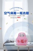 三层防御，加护灵陪你安心度过流感季