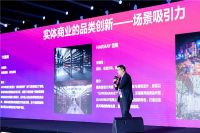 弄潮商业，造梦未来，第6届美陈展广州火热开幕