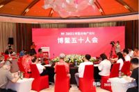 圣象受邀出席观点·2021博鳌房地产论坛，荣登年度影响力房地产供应商Top.10！