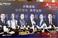 “拓”设计之界，“襄”融合之举——2021中国品质家居家电高峰论坛