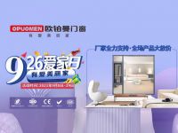 融会贯通，致胜未来 | 邦克经销商训练营圆满成功！