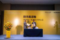 寻找增长新动能 | 陈高照：坚守水泥瓷砖的费罗娜，孤单又灿烂