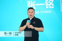 开门见山 |3D无漆木门X山东泰山足球俱乐部战略合作签约礼成