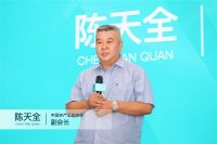 开门见山 |3D无漆木门X山东泰山足球俱乐部战略合作签约礼成