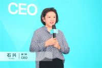 开门见山 |3D无漆木门X山东泰山足球俱乐部战略合作签约礼成