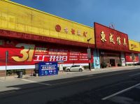 东成红木31周年庆 | 盛大开仓惠战，6重惊喜来袭！