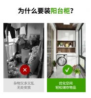 开力阳台柜 | 打造一方天地，缔造完美生活品质