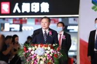 第26届胜芳家具国际博览会盛大开幕，启航新时代！