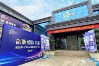 拒绝噪音污染，为生活留一片净土-星派门窗