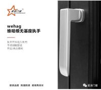 质感生活，让美好与现实交融——星派门窗