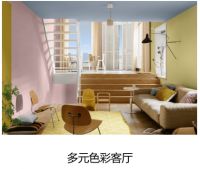 德力西推出色彩开关、72小时上门安装服务 为京东居家色彩客厅打造加buff