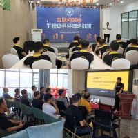 土巴兔工长认证培训多城落地  全年计划覆盖超3000人