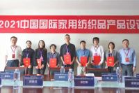 2021“张謇杯”正式开评！设计“互联”，重塑“生机”，作品数量创新高！