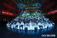 一线|健康地板新标杆！德尔发布金标“净”地板产品