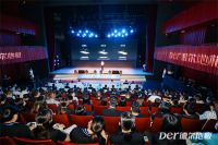 一线|健康地板新标杆！德尔发布金标“净”地板产品