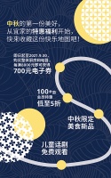 宜家长沙 | 中秋特惠：100+好物低至5折，免费看儿童剧！