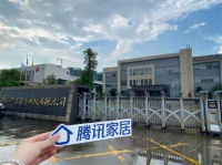 达浩多功能移位车：解决移动烦恼，在家护理的好帮手
