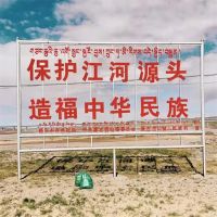 精于设计·心系自然 帝王洁具绿色公益行