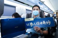沉浸式归家！简一x高铁带你搭乘“爱家穿梭机” 让爱穿越时空