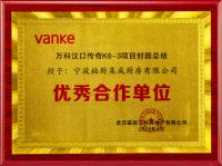 柏厨家居超强服务格局 彰显地产精装项目核心竞争力