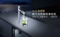 一杯香茶伴中秋 A.O.史密斯冷热即饮净水机圆你“待客之道”