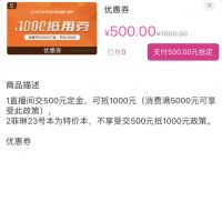 【领绣】软装选领绣，健康惠万家——直播活动圆满结束！