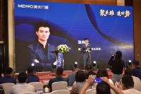 “聚英雄·造时势”美沃门窗启动战略峰会 新品加持加速全国布局