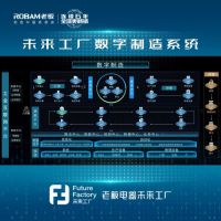 “民族制造助力美好生活” 中房协品质考察团走进老板电器