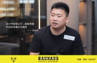 现代设计在中国丨包豪斯城市会客厅泉州站圆满结束!