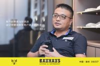 现代设计在中国丨包豪斯城市会客厅泉州站圆满结束!