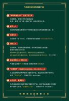 惊喜来袭,新品上线丨萨洛凯门窗十一狂欢,礼遇加码!