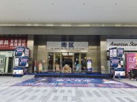 伊丽丝深圳新店国庆盛大开业 超值优惠、明星助阵还有脊椎专家站台!