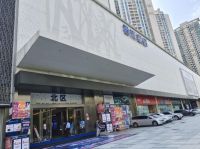 伊丽丝深圳新店国庆盛大开业 超值优惠、明星助阵还有脊椎专家站台!