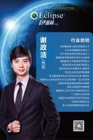 伊丽丝深圳新店国庆盛大开业 超值优惠、明星助阵还有脊椎专家站台!