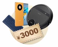 罗浮宫万人免单盛会,丰厚豪礼荟萃