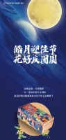 【领绣】故宫又来放大招啦！原来这最美的国潮范竟藏在月饼上！ （小标：中秋佳节，美好