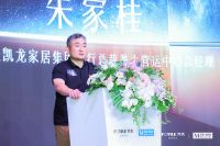 方太于“科技之上”再领行业升级