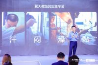 方太于“科技之上”再领行业升级