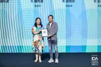 网易专访 | 谢智明：凝聚设计力量，推动中国设计与国际融合