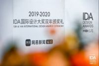 网易专访 | 谢智明：凝聚设计力量，推动中国设计与国际融合