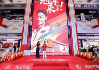 西安“火炬”再点燃！贺京东×尚品宅配首家线下体验中心落成