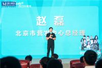 5店联动燃动京城 红星美凯龙920超级音乐节激情落幕