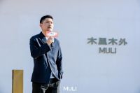 木里木外杭州旗舰店今日盛大启幕，与友共会，畅言共进