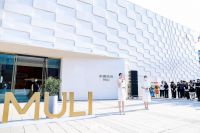 木里木外杭州旗舰店今日盛大启幕，与友共会，畅言共进