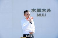 木里木外杭州旗舰店今日盛大启幕，与友共会，畅言共进