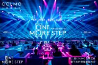 COLMO TURING智慧干洗护理生态战略发布，拉开干洗护理时代序幕