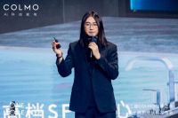 COLMO TURING智慧干洗护理生态战略发布，拉开干洗护理时代序幕