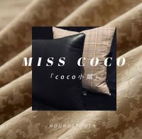 这次，天洋用窗帘致敬经典 | 天洋轻奢风窗帘上线