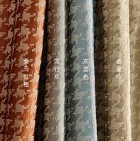 这次，天洋用窗帘致敬经典 | 天洋轻奢风窗帘上线