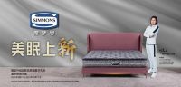 Simmons席梦思 匠心铸就升级美眠